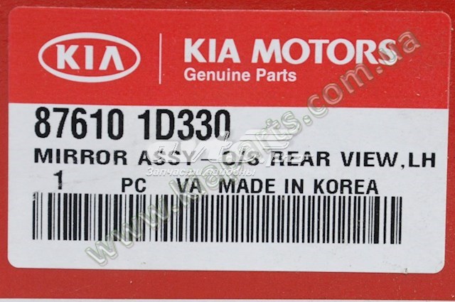 876101D330 HYUNDAI Зеркало заднего вида левое купить в Павлоград