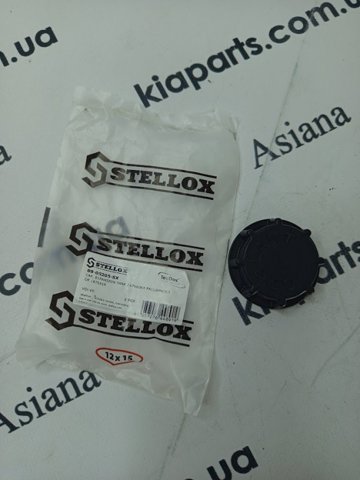 Крышка бачка 8904607SX STELLOX
