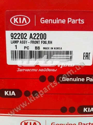 Фара противотуманная, правая 92202A2200 HYUNDAI