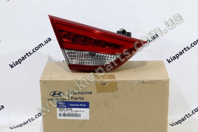 HYUNDAI 924033S320 Фонарь задний левый внутренний в наличии Ровно