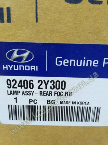Противотуманнка задняя, правая 924062Y300 HYUNDAI