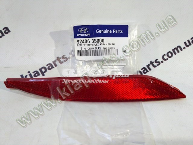 924063S000 HYUNDAI Правый катафот заднего бампера купить в Каменское