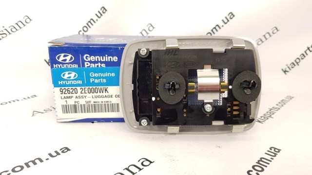 Плафон подсветки багажного отсека 926202E000WK HYUNDAI