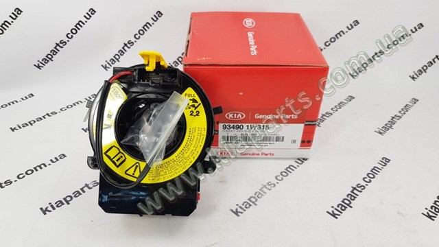 Подрулевое контактное кольцо Киа Серато 3