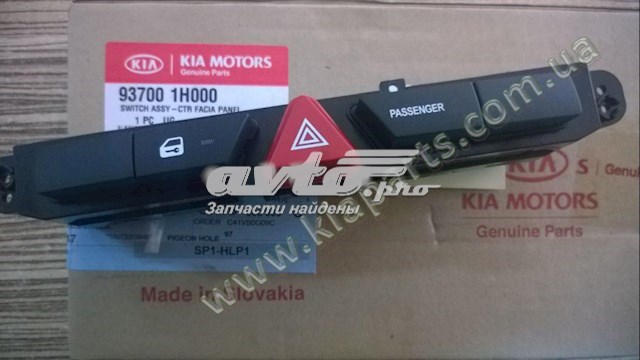 Кнопка включения аварийной сигнализации 937001H000 HYUNDAI