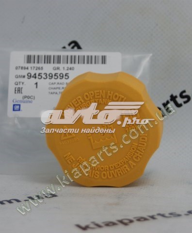 Пробка расширительного бачка 94539595 GM