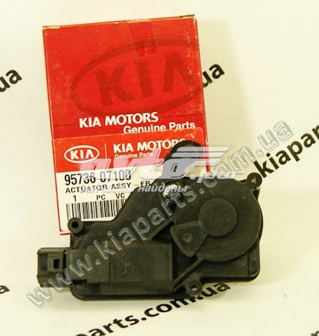 9573607100 HYUNDAI купить в Каменское