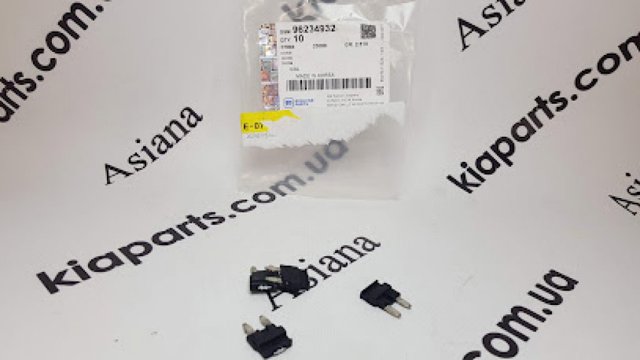 Предохранители (электрических цепей) 96234932 GM