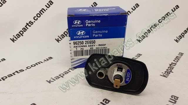 Антенна автомобильная 962502E650 HYUNDAI