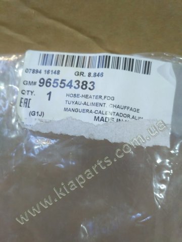 Шланг радиатора печки 96554383 GM