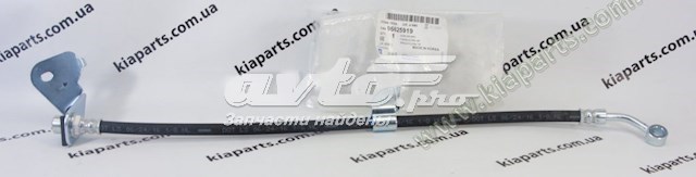 Шланг тормозной задний левый 96625919 GM