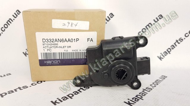 Корпус отопителя салона 971133S000 HCC