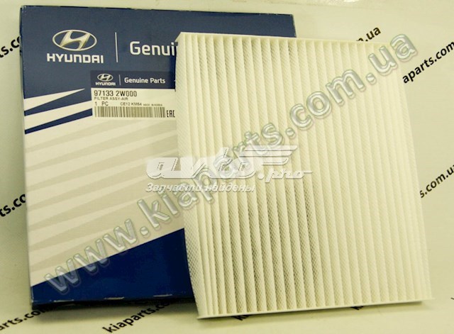 971332W000 HYUNDAI Фильтр салона купить в Чернигов