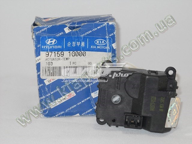 971591G000 купить Днепр