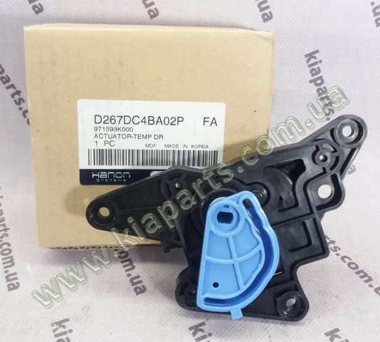 Мотор заслонки печки 971591H050 HCC