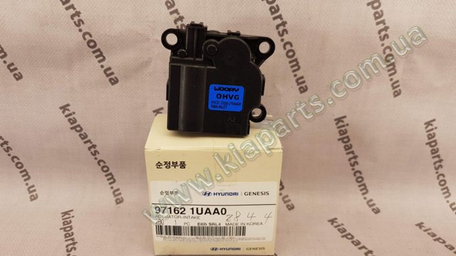 971621UAA0 Привод заслонки печки купить Кривой Рог