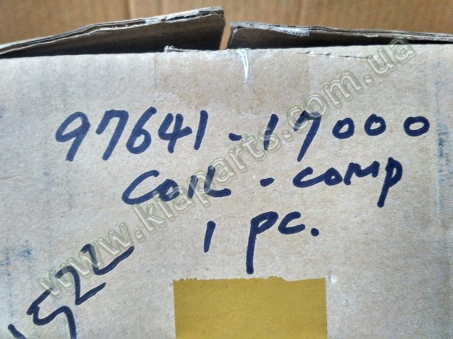 Радиатор отопителя 9722738000 HCC