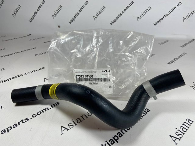 Патрубок отопителя, обратка 97312C1500 HYUNDAI
