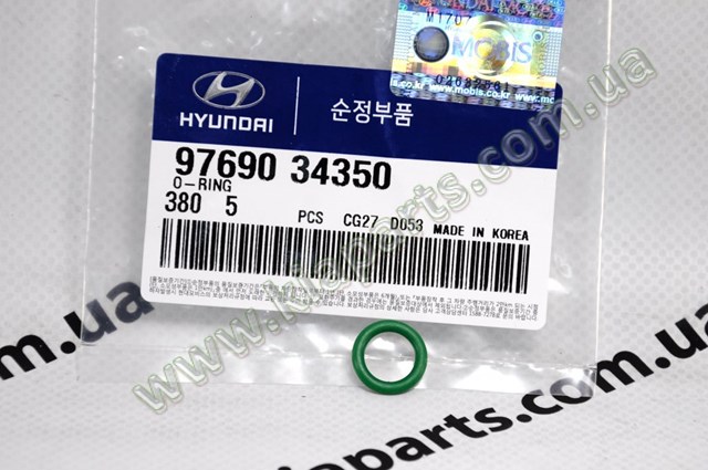 Кольцо уплотнительное шланга компрессора, обратного 9769034350 HYUNDAI