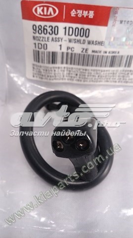 986301D000 Форсунка омывателя стекла лобового левая купить Ровно