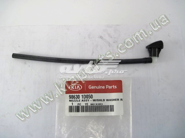 Форсунки стеклоочистителя 986301D050 HYUNDAI