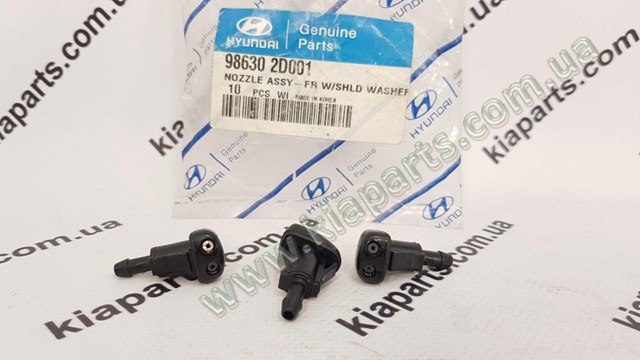 Форсунки стеклоомывателя 986302D001 HYUNDAI