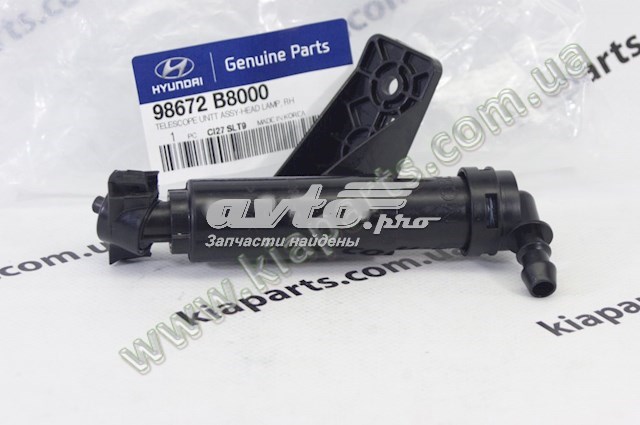 Держатель форсунки омывателя фары 98672B8000 HYUNDAI