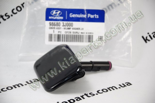 Крышка форсунки омывателя фары передней 986803J000 HYUNDAI
