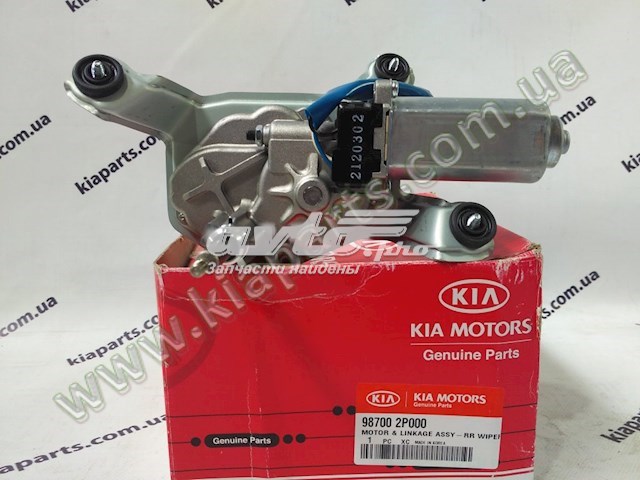 987002P000 HYUNDAI Механизм стеклоочистителя стекла заднего купить в Павлоград