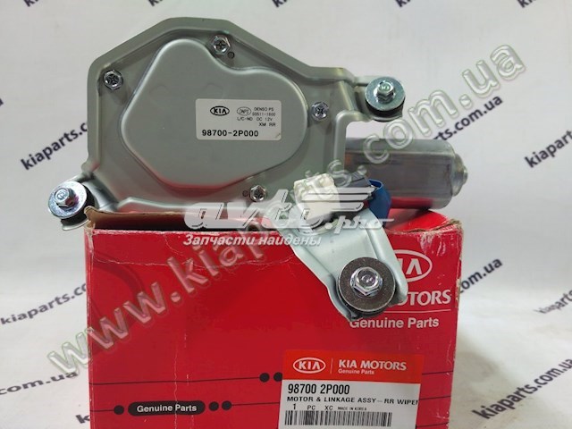 987002P000 HYUNDAI Механизм стеклоочистителя стекла заднего купить в Львов