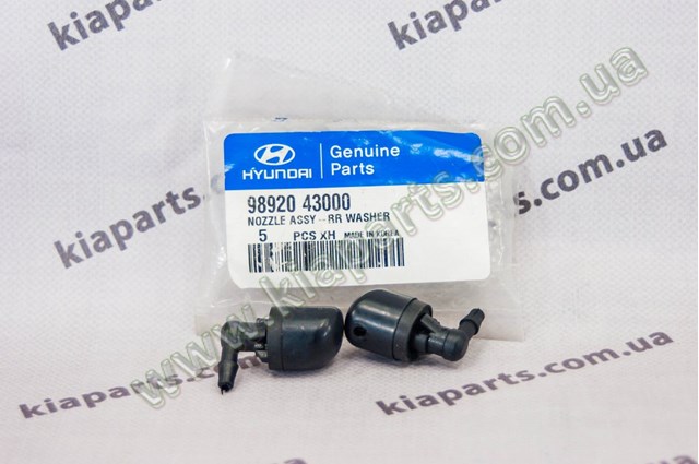 Омыватель стекла двери задка 9892043000 HYUNDAI