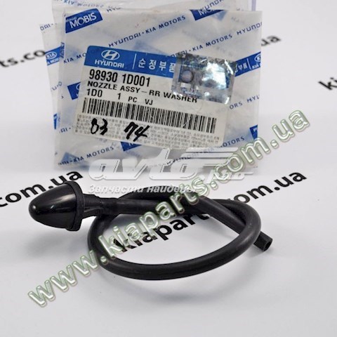 Омыватель стекла двери задка 989301D001 HYUNDAI