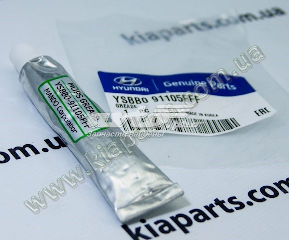 YSBB091105FFF HYUNDAI Смазка универсальная купить в Ужгород
