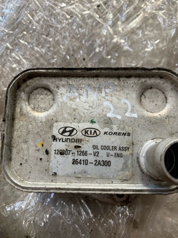 HYUNDAI 264102A300 Радиатор масляный (холодильник), под фильтром в наличии Павлоград