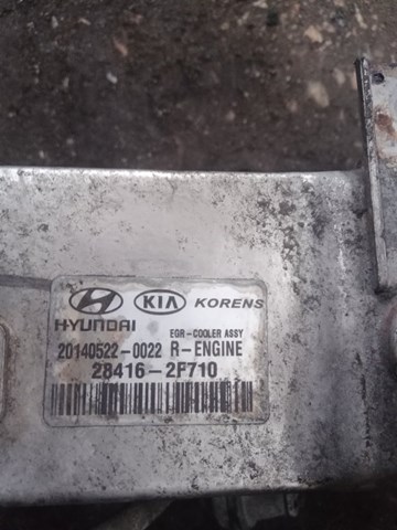HYUNDAI 284162F710 Радиатор системы EGR в наличии Чернигов