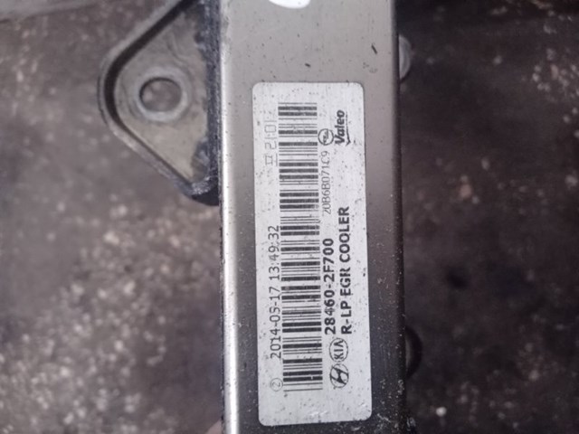 284602F700 HYUNDAI купить в Сумы