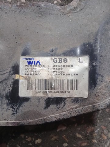 Пыльник тормозного диска переднего левого 517552W000 HYUNDAI
