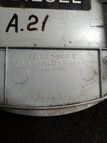 695102S000 Лючок бензобака купить Кривой Рог