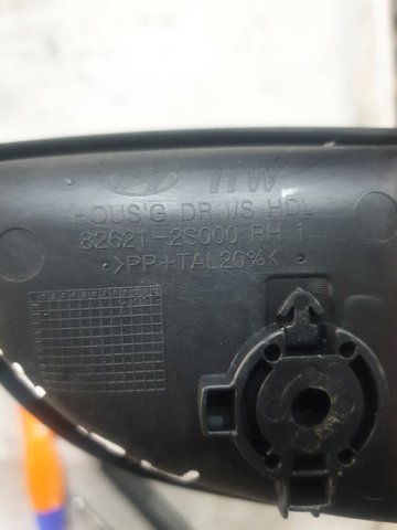 HYUNDAI 826212S0009P в наличии Харьков