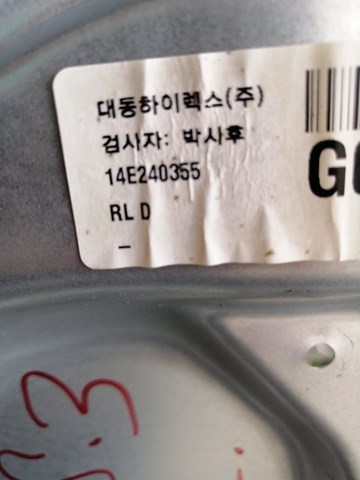 834012P000 HYUNDAI Механизм стеклоподъемника двери задней левой купить в Павлоград