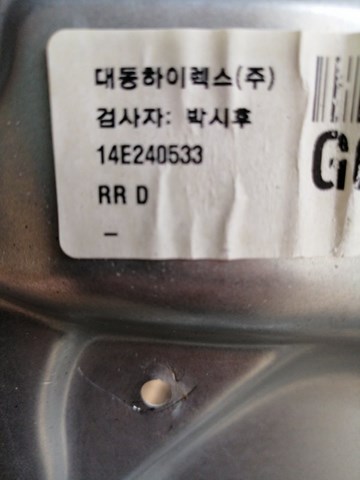 HYUNDAI 834022P000 Механизм стеклоподъемника двери задней правой в наличии Днепр