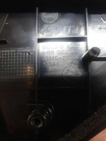 838402S000 купить Николаев