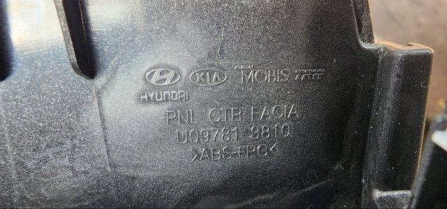 847403U040AK5 HYUNDAI купить в Хмельницкий