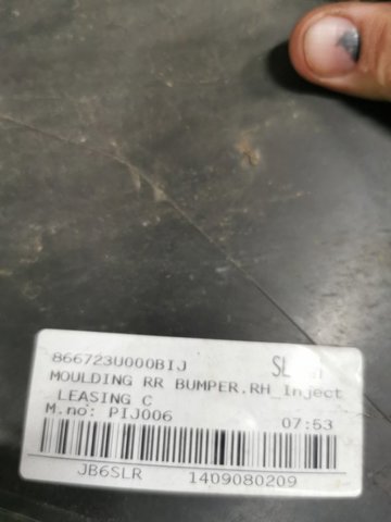 866723U000 HYUNDAI Накладка бампера заднего правая купить в Ирпень
