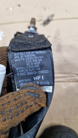 HYUNDAI 898102W000RYN в наличии Каменское