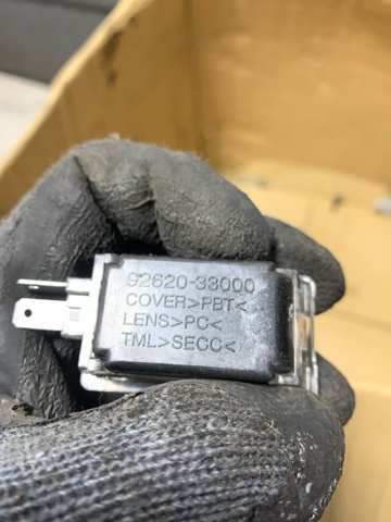 9262033000 HYUNDAI Плафон подсветки багажного отсека купить в Житомир