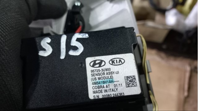 957253U900 HYUNDAI купить в Каменское