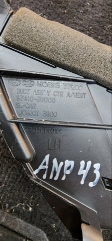 974103W000 купить Черкассы