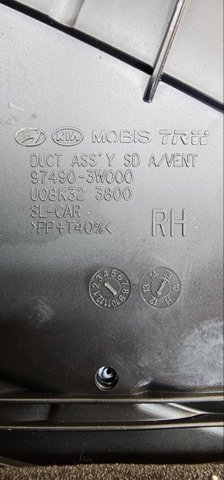 974903W000 HYUNDAI купить в Каменское