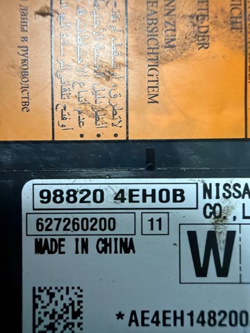 NISSAN 988204EH0B в наличии Ужгород